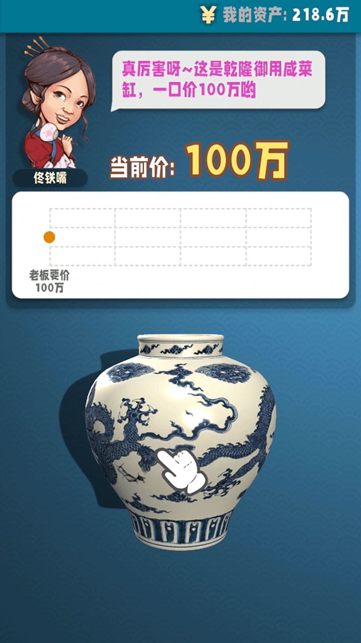 战火与永恒国际服截图2