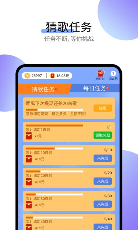 战火与永恒国际服截图2