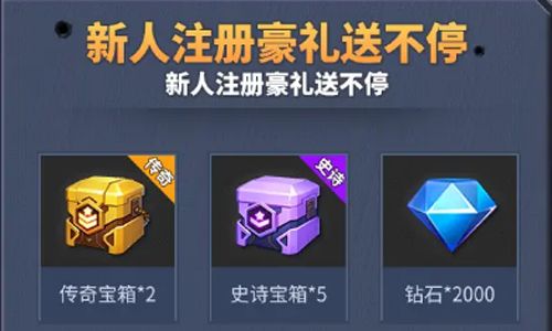 战火与永恒国际服截图1