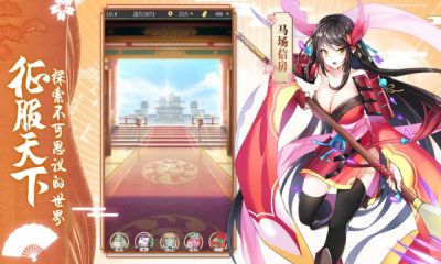 战姬封神录官方最新版手游图片1