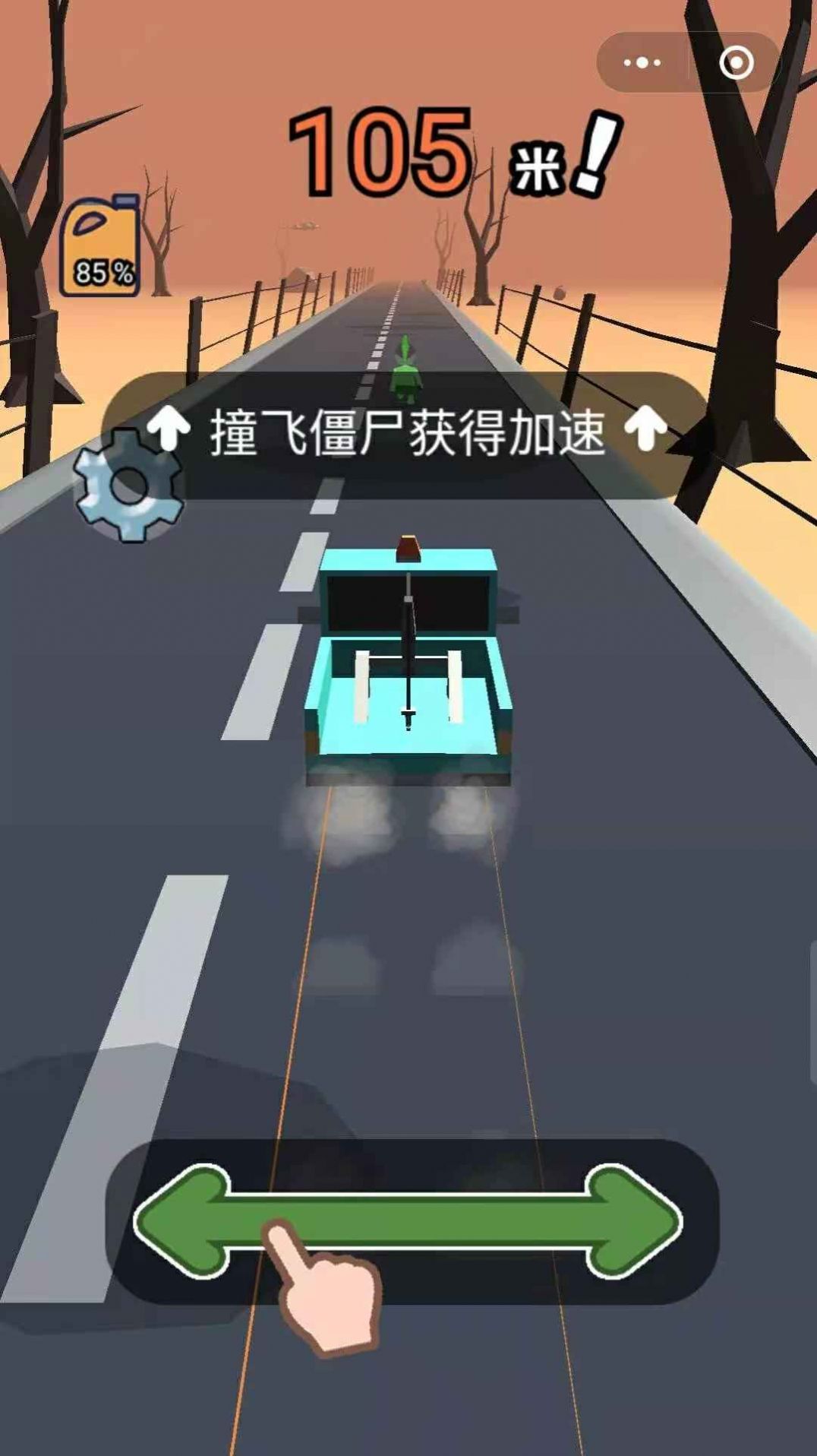 战火与永恒国际服截图1