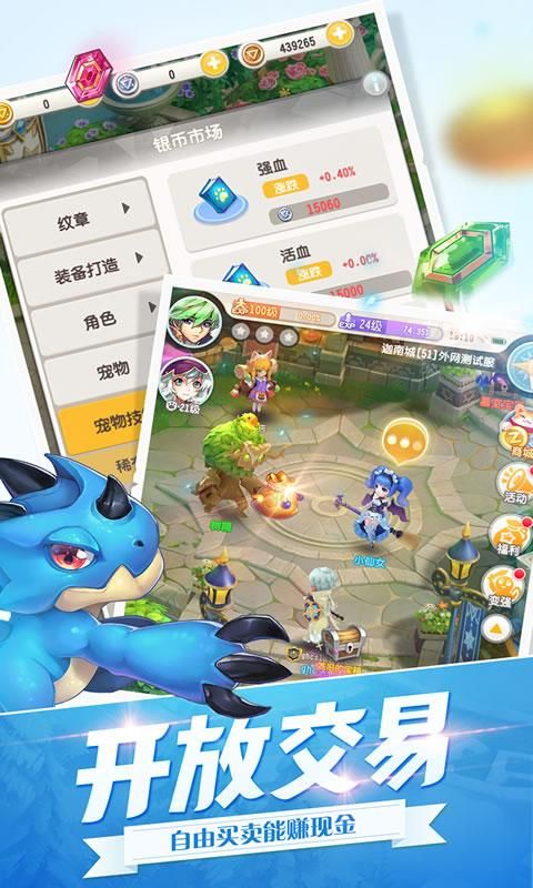战火与永恒国际服截图2