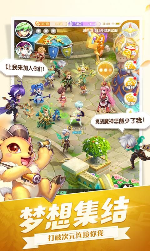 战火与永恒国际服截图1
