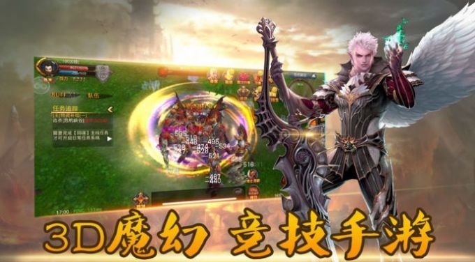 天使公约手游官方安卓版图片1