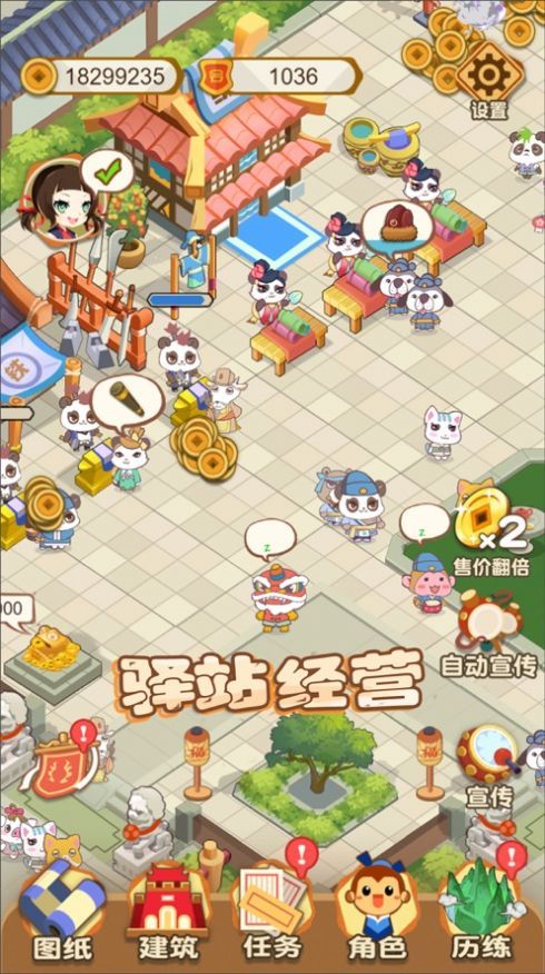 喵喵铁匠铺截图3