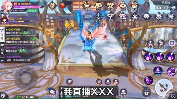 咒术轮回截图3