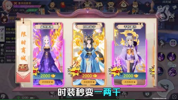 战火与永恒国际服截图2