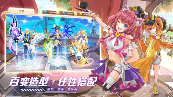 星界幻想异界之旅手游正式官方版图片2