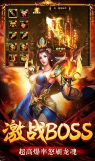 变态剧毒传奇截图3