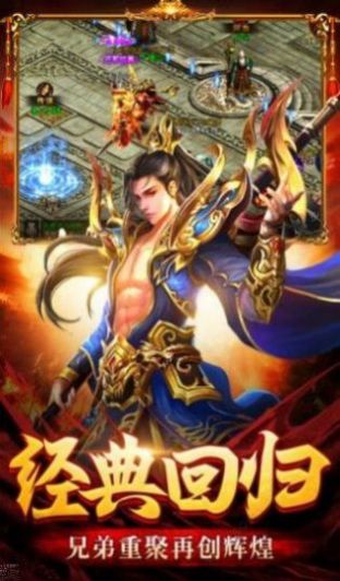战火与永恒国际服截图2