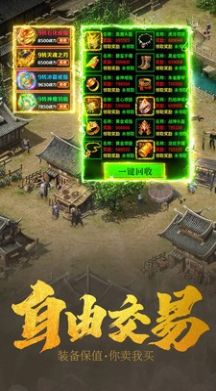 天牛公益神器手游官方正式版图片1