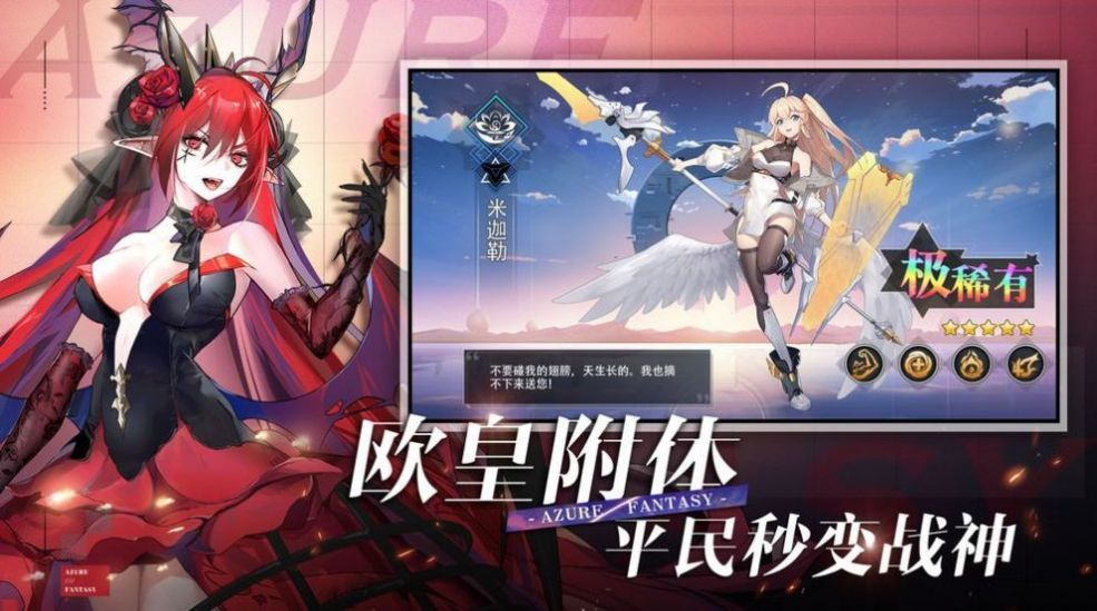 次元链接截图3