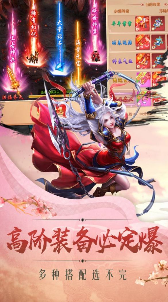 神宠仙云传2官方手游安卓版图片1