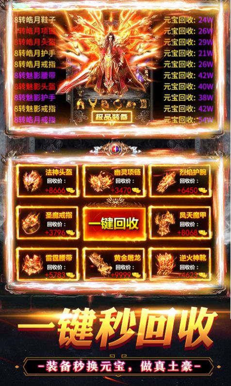 176纯净复古手游官方最新版图片1