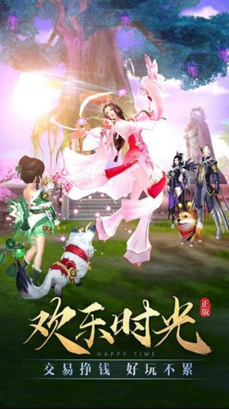太古神王2梦千年手游正式官方版图片1