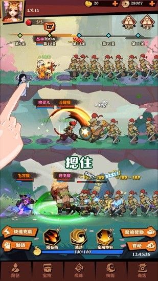 战火与永恒国际服截图1