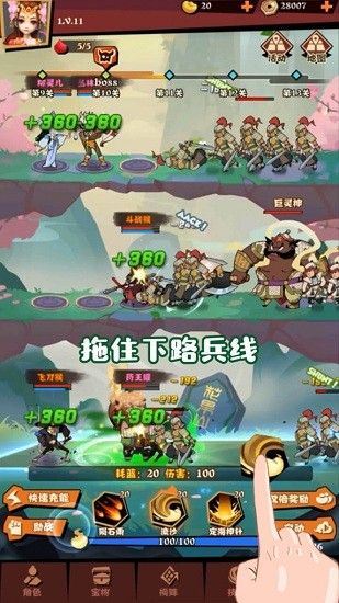 战火与永恒国际服截图2