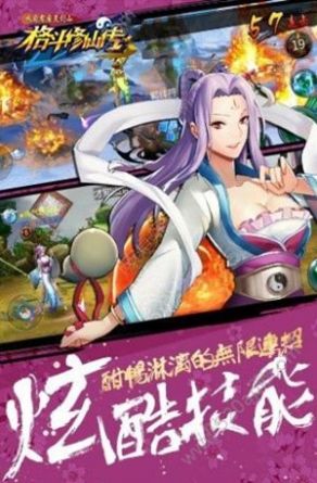 腾讯从前有座灵剑山最新官方测试版图片1