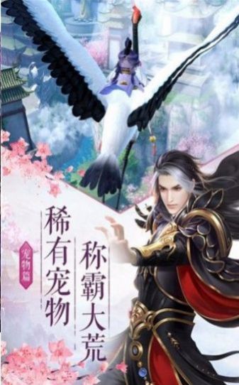 战火与永恒国际服截图1