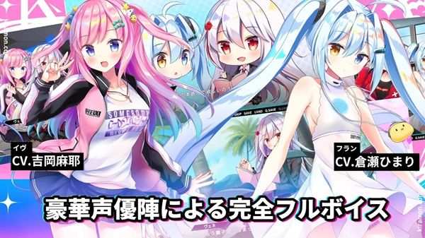 闪亮亮魔物娘截图3