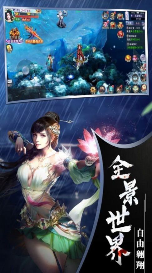 玄穹之域手游官方正式版图片1