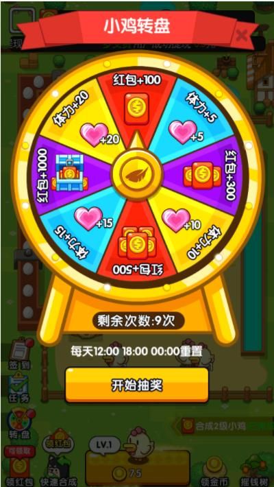 战火与永恒国际服截图1