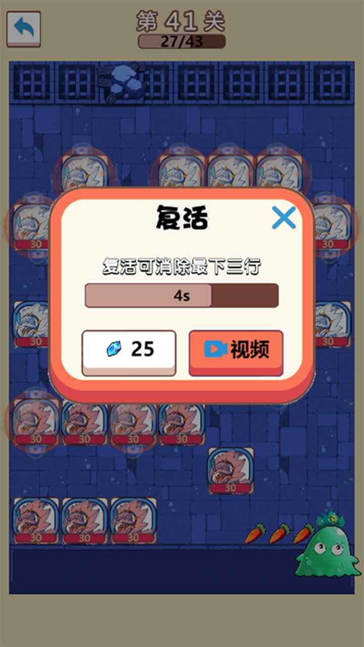 史莱姆出击官方版安卓游戏图片1