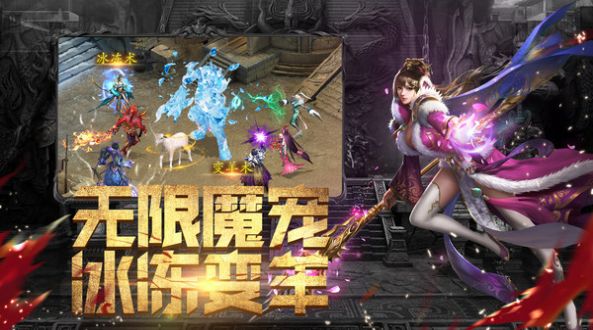 斗魔骑士传奇手游官方安卓版图片2