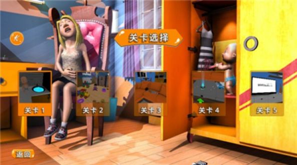 萌娃养成记游戏安卓最新版图片1