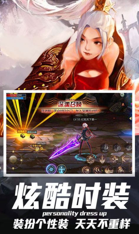 战火与永恒国际服截图1