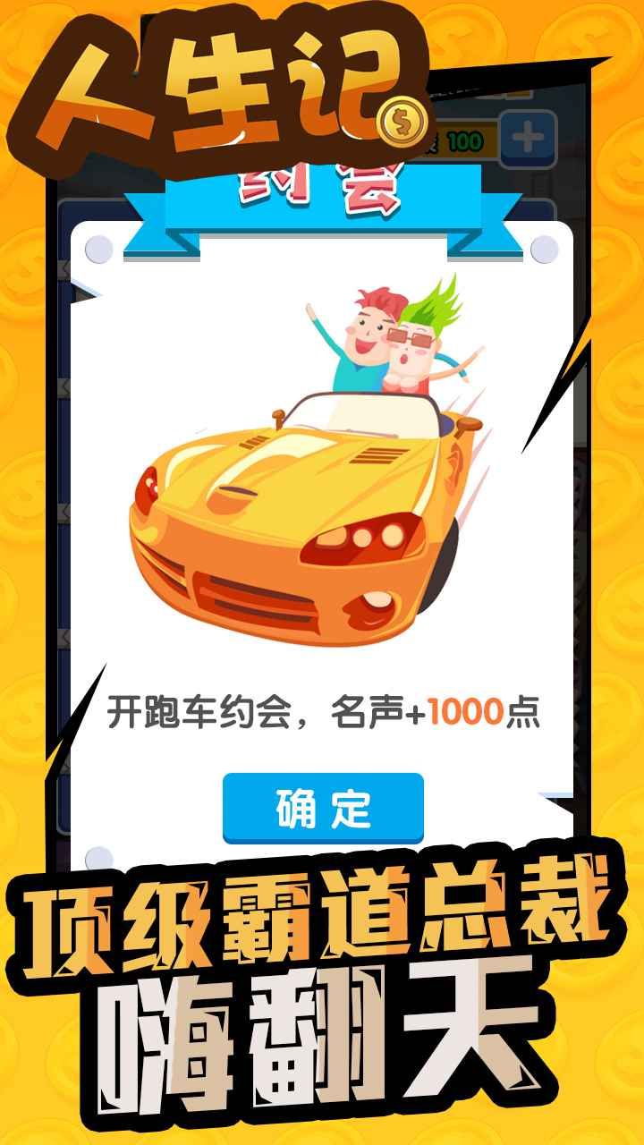 战火与永恒国际服截图2