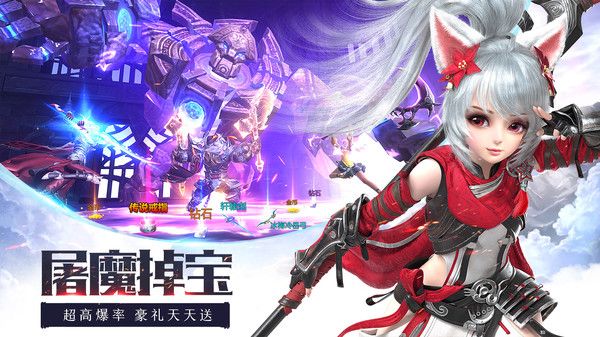战火与永恒国际服截图2