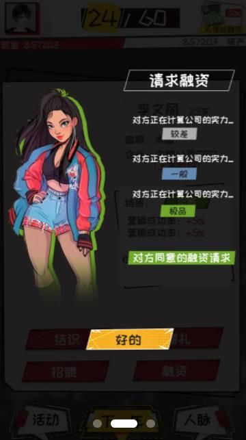 战火与永恒国际服截图2