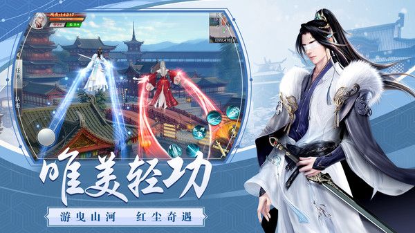 龙武逆转狂澜手游官方安卓版图片1