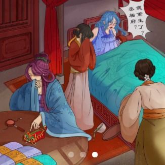 战火与永恒国际服截图2