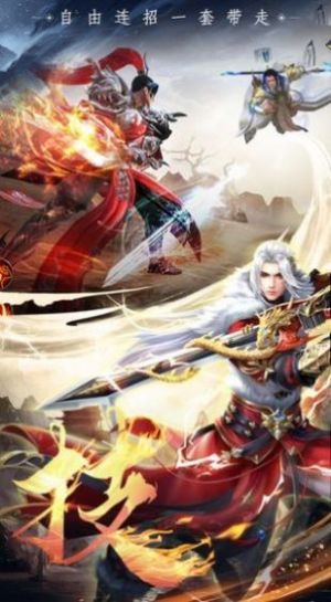 天魔录天兵天将游戏官方最新版图片1