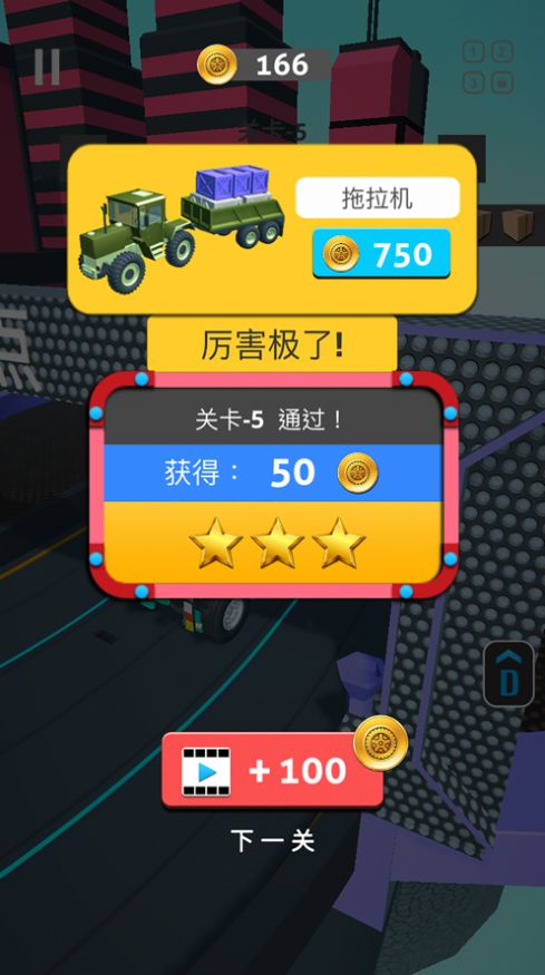 战火与永恒国际服截图1