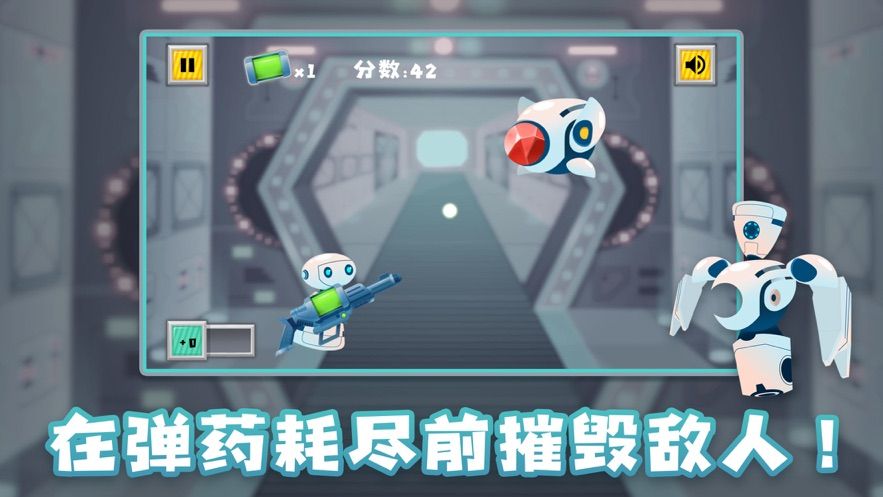 战火与永恒国际服截图1