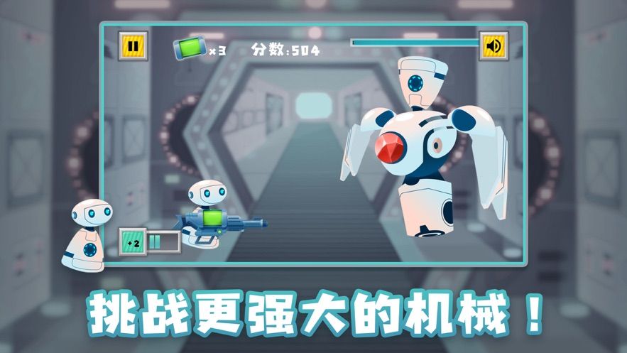 战火与永恒国际服截图2