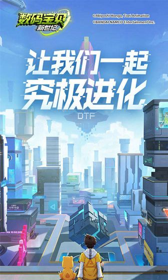 战火与永恒国际服截图1