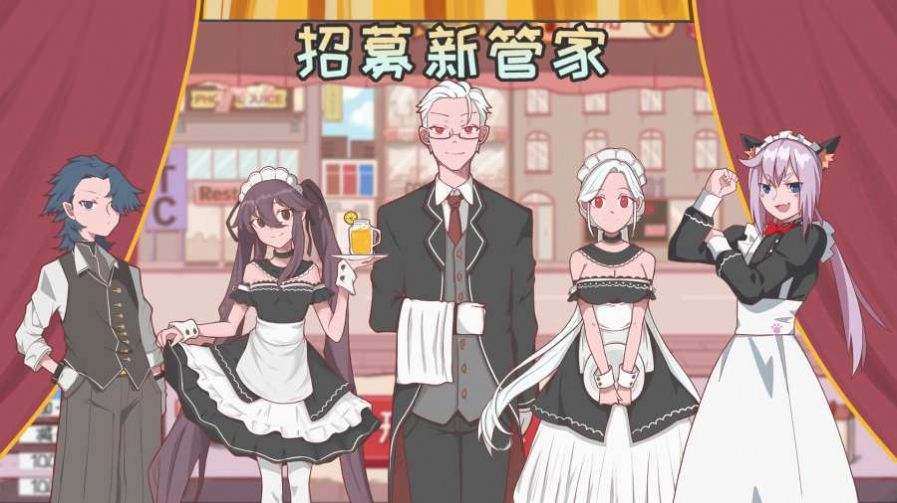 战火与永恒国际服截图2