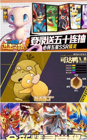 战火与永恒国际服截图1