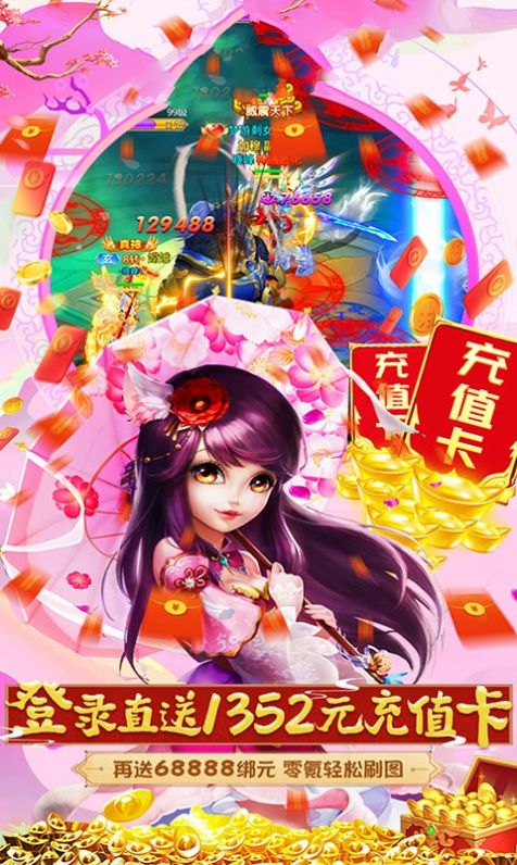 战火与永恒国际服截图2