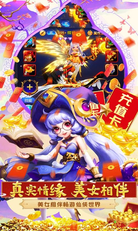 少年歌行之无双剑匣手游正式官方版图片2