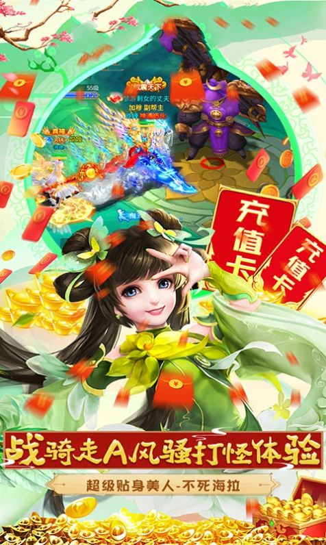 少年歌行之无双剑匣截图3