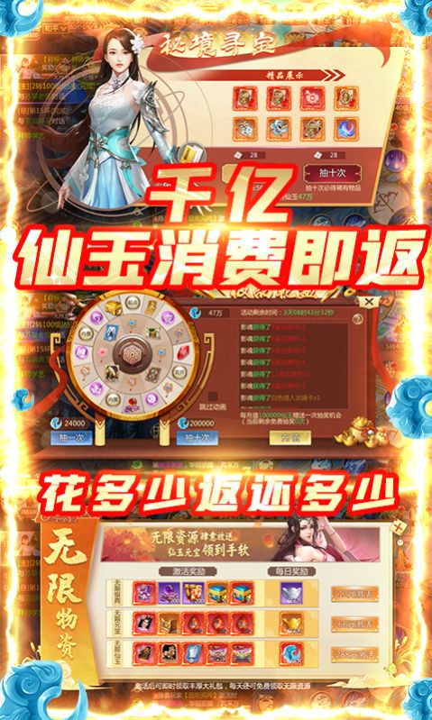 我的美女公寓官方版安卓游戏图片1