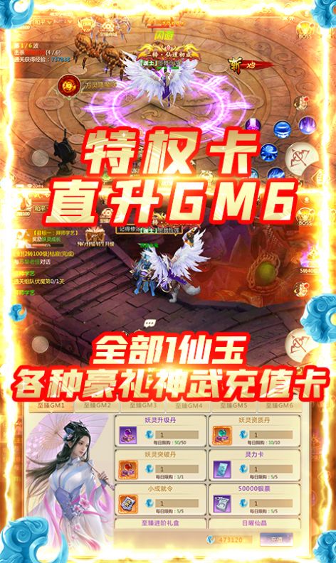 我的美女公寓官方版安卓游戏图片2