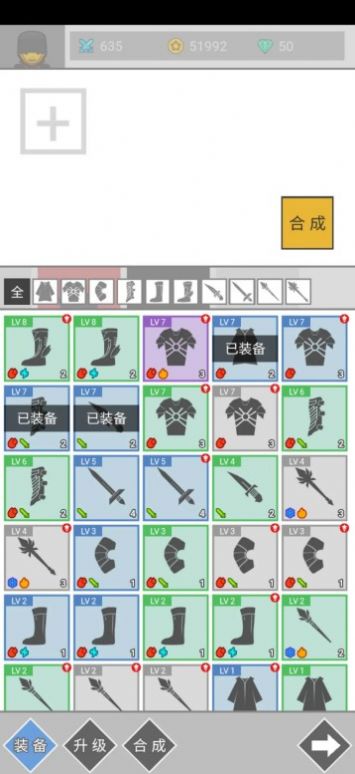 战火与永恒国际服截图1
