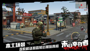 幸存之地之求生指南手游正式官方版图片1