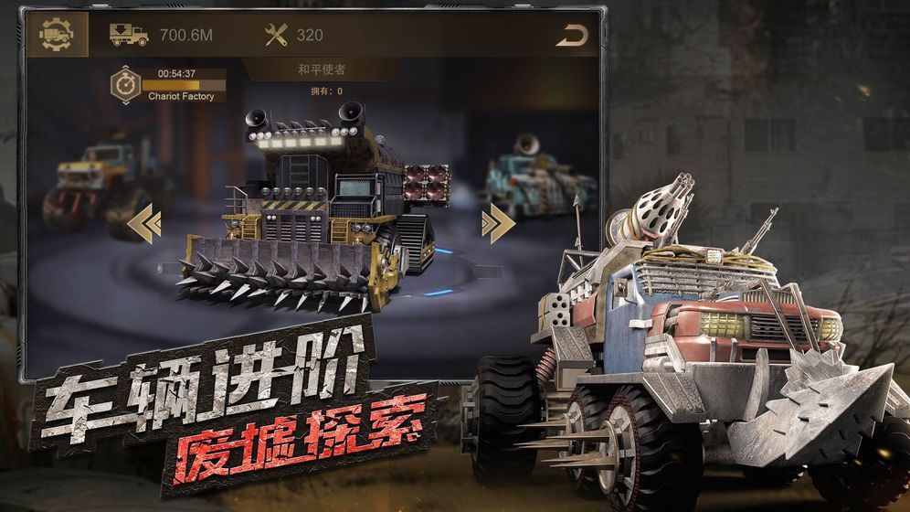 战火与永恒国际服截图1